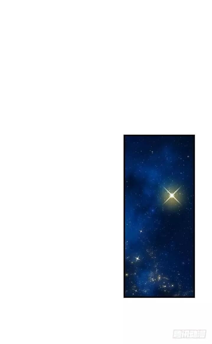 Tôi Là Tiểu Thư Của Gia Đình Này Chapter 71 - Trang 2