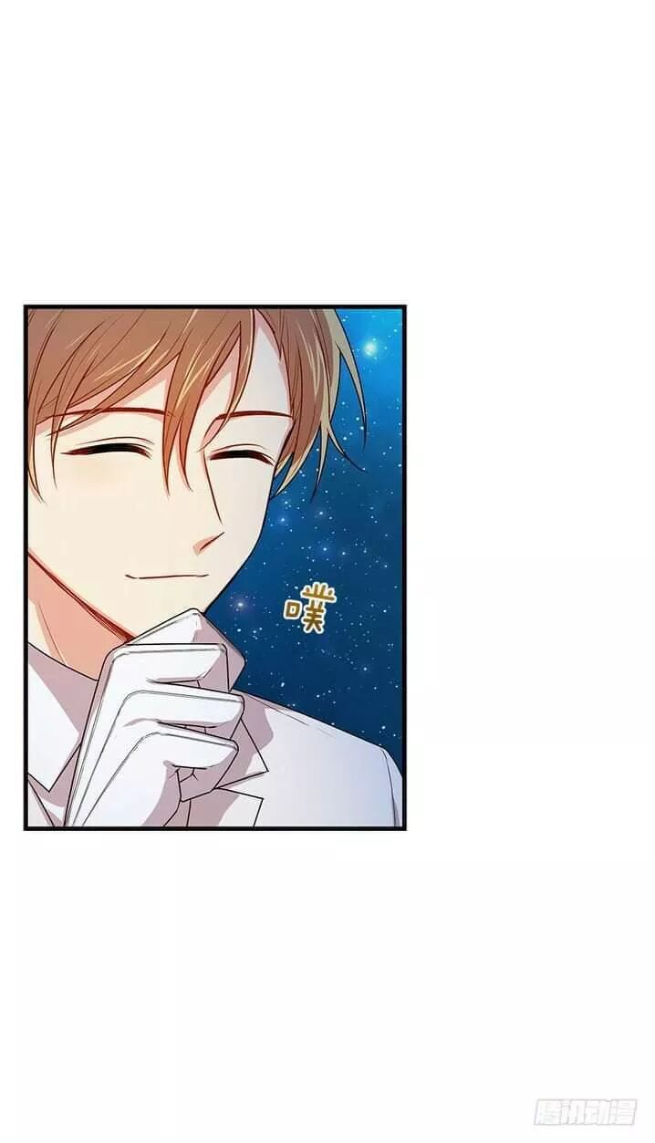 Tôi Là Tiểu Thư Của Gia Đình Này Chapter 71 - Trang 2