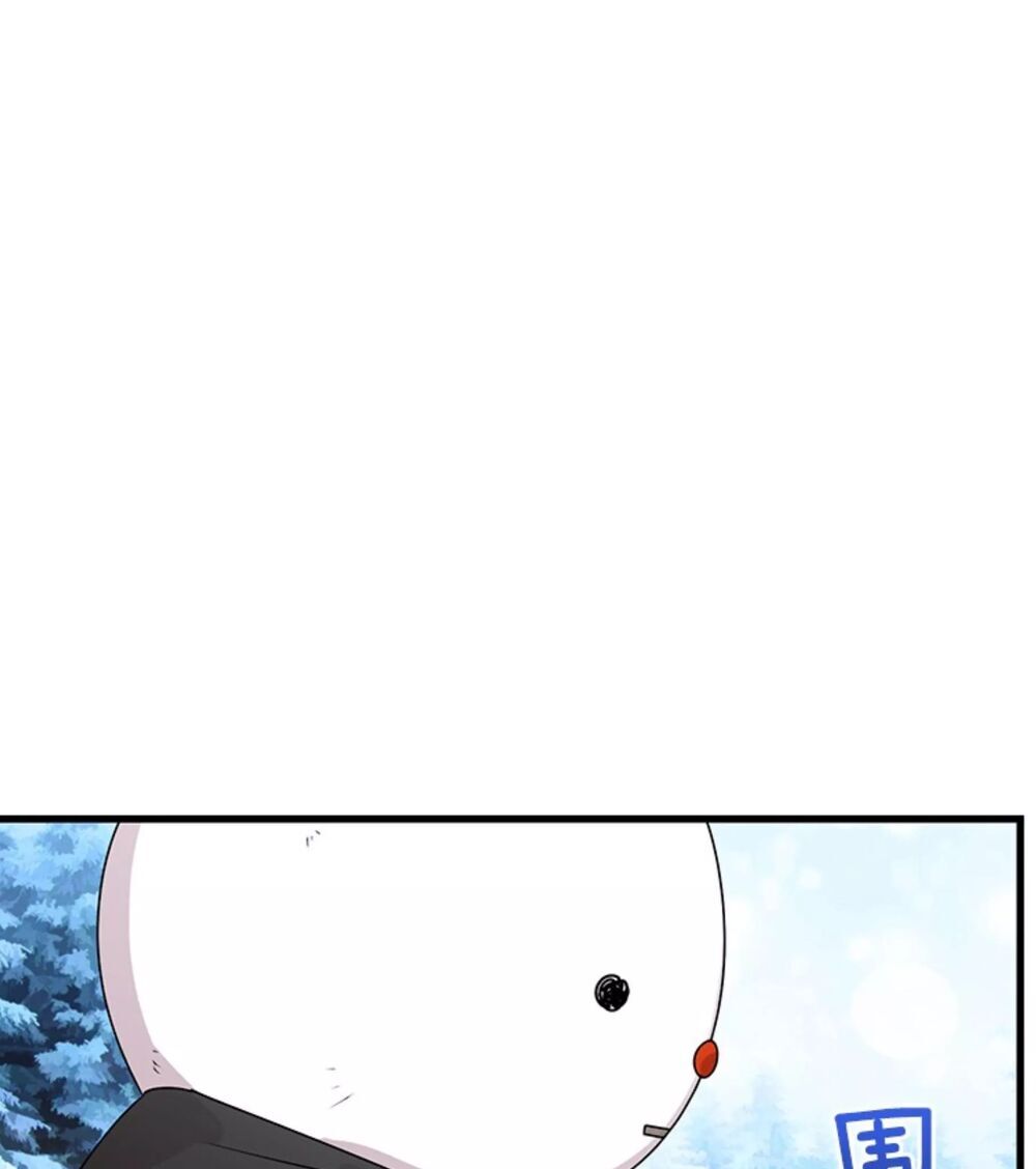 Tôi Là Tiểu Thư Của Gia Đình Này Chapter 72 - Trang 2