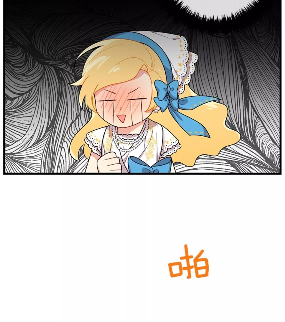 Tôi Là Tiểu Thư Của Gia Đình Này Chapter 72 - Trang 2