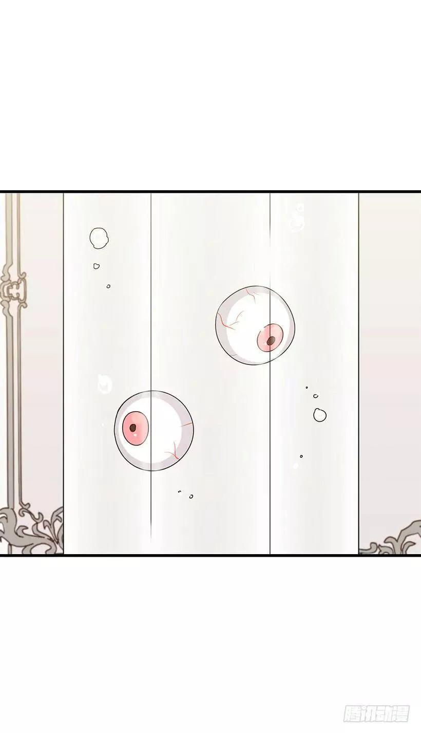 Tôi Là Tiểu Thư Của Gia Đình Này Chapter 74 - Trang 2