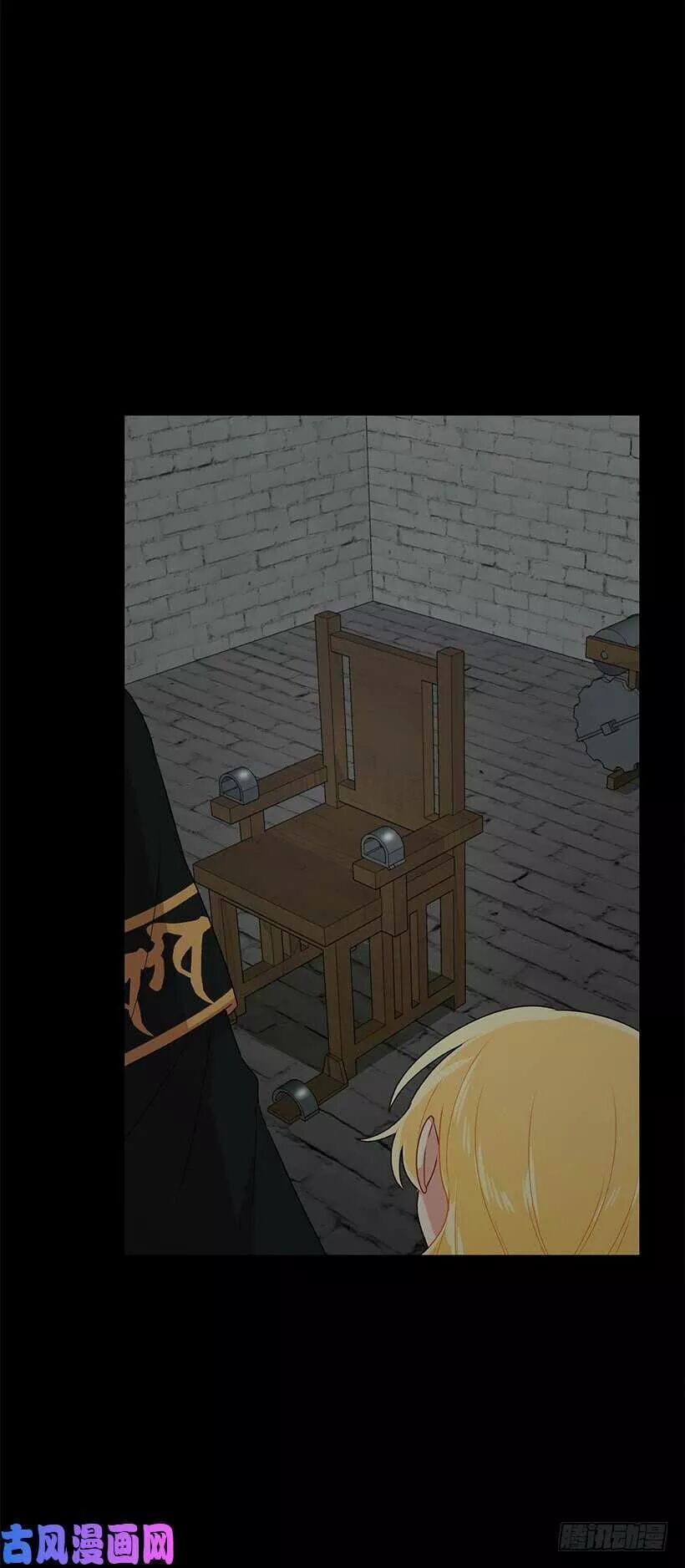 Tôi Là Tiểu Thư Của Gia Đình Này Chapter 76 - Trang 2