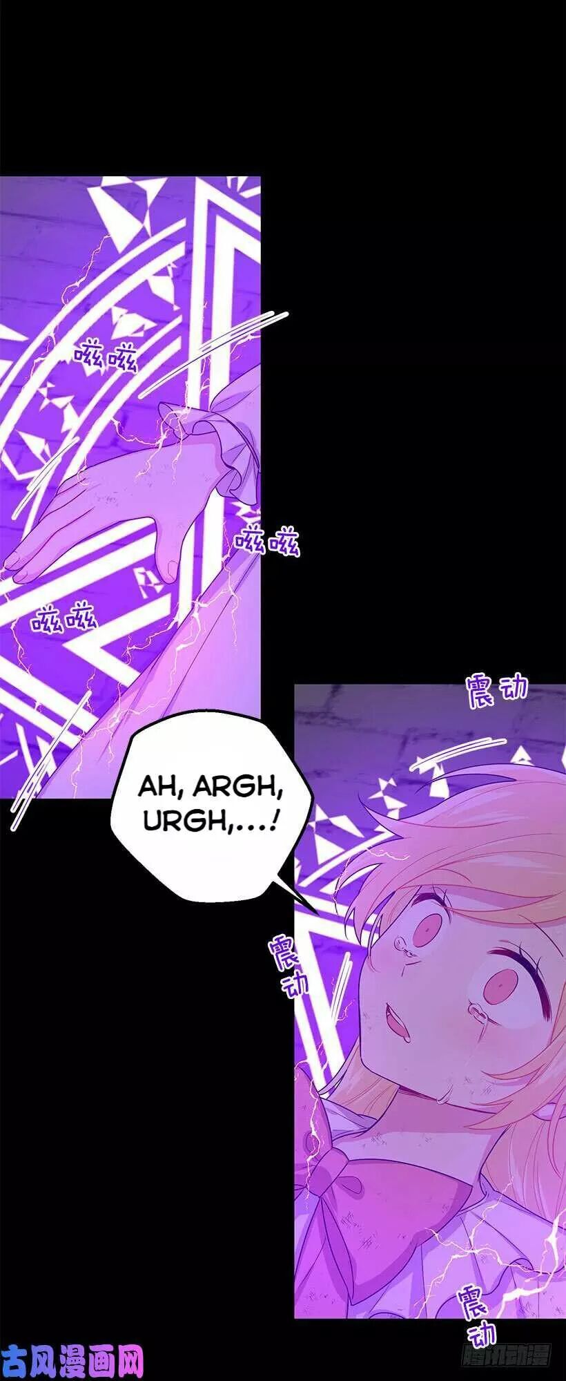 Tôi Là Tiểu Thư Của Gia Đình Này Chapter 76 - Trang 2