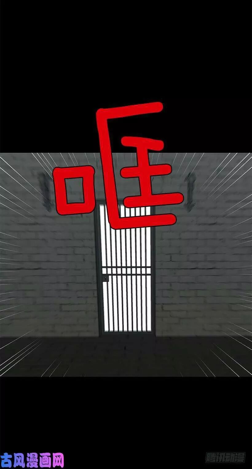 Tôi Là Tiểu Thư Của Gia Đình Này Chapter 76 - Trang 2