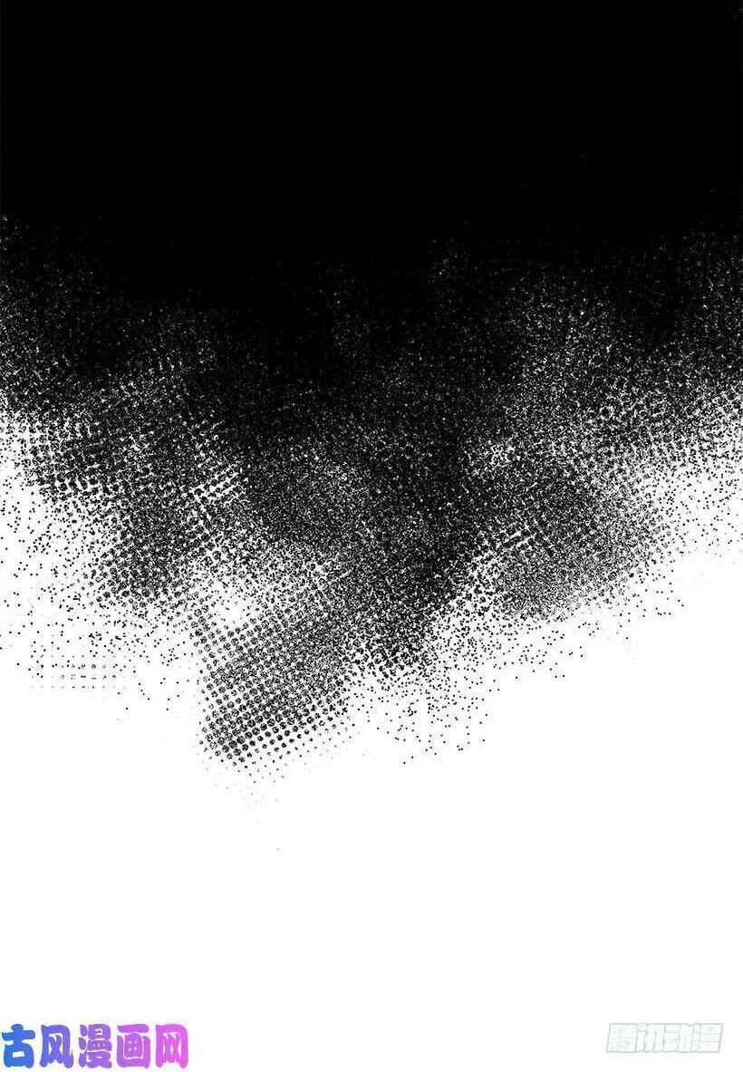 Tôi Là Tiểu Thư Của Gia Đình Này Chapter 76 - Trang 2