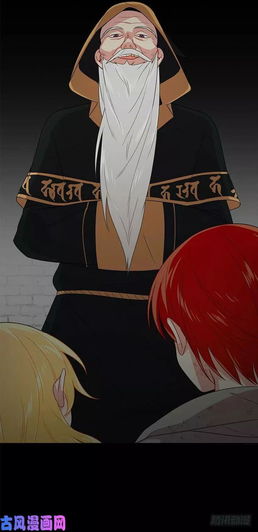 Tôi Là Tiểu Thư Của Gia Đình Này Chapter 76 - Trang 2