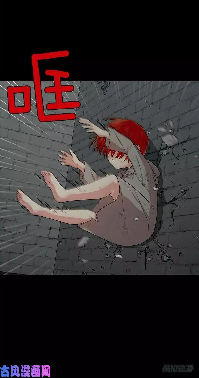 Tôi Là Tiểu Thư Của Gia Đình Này Chapter 76 - Trang 2