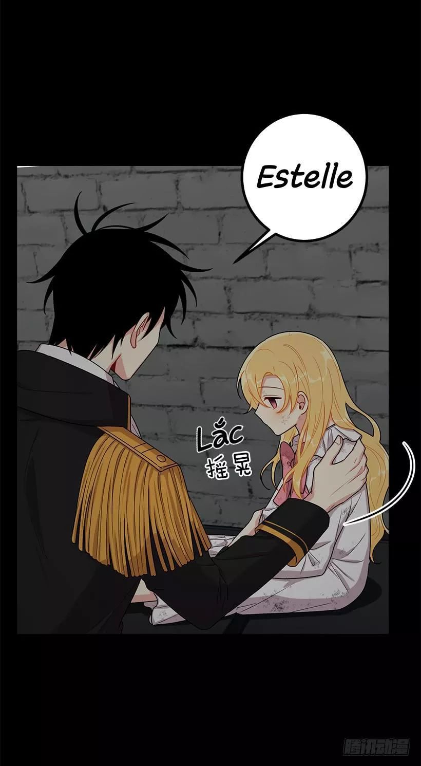 Tôi Là Tiểu Thư Của Gia Đình Này Chapter 78 - Trang 2