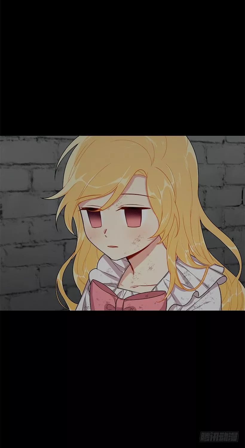 Tôi Là Tiểu Thư Của Gia Đình Này Chapter 78 - Trang 2