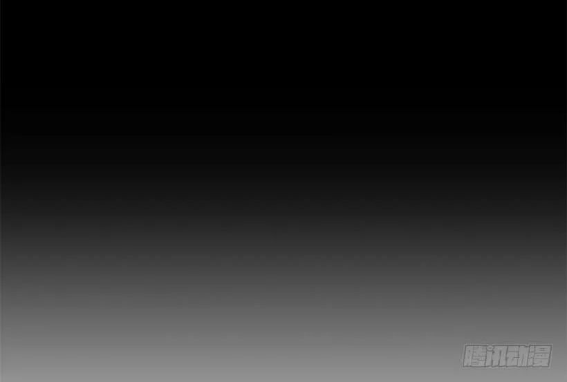 Tôi Là Tiểu Thư Của Gia Đình Này Chapter 78 - Trang 2