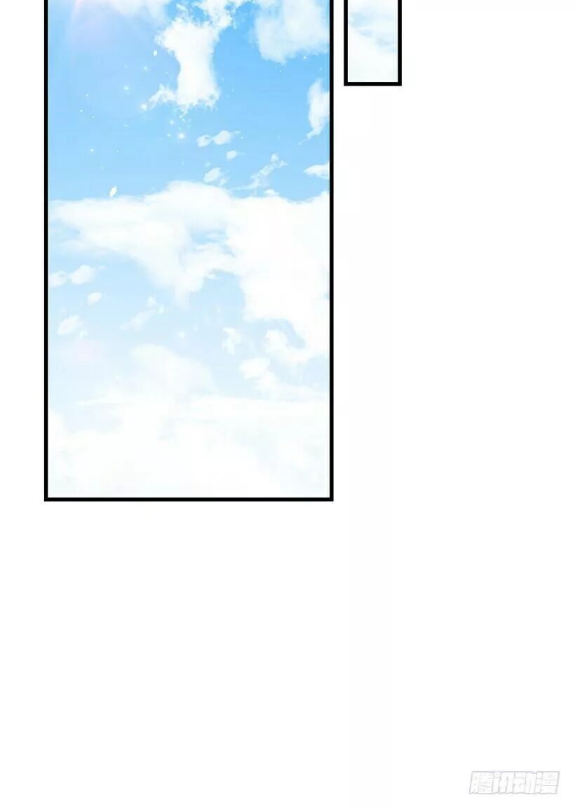 Tôi Là Tiểu Thư Của Gia Đình Này Chapter 79.1 - Trang 2