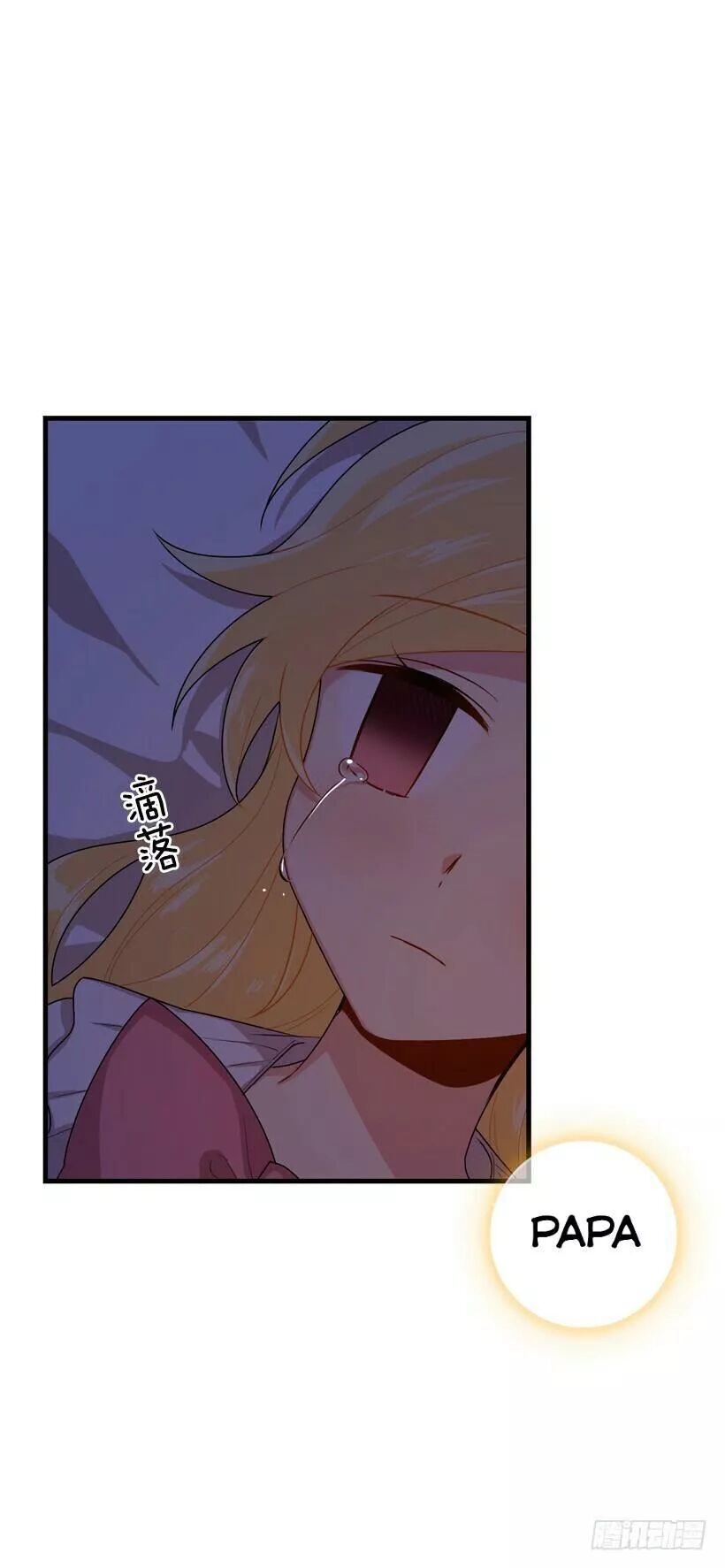 Tôi Là Tiểu Thư Của Gia Đình Này Chapter 80 - Trang 2