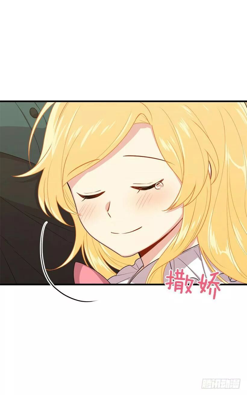 Tôi Là Tiểu Thư Của Gia Đình Này Chapter 81 - Trang 2