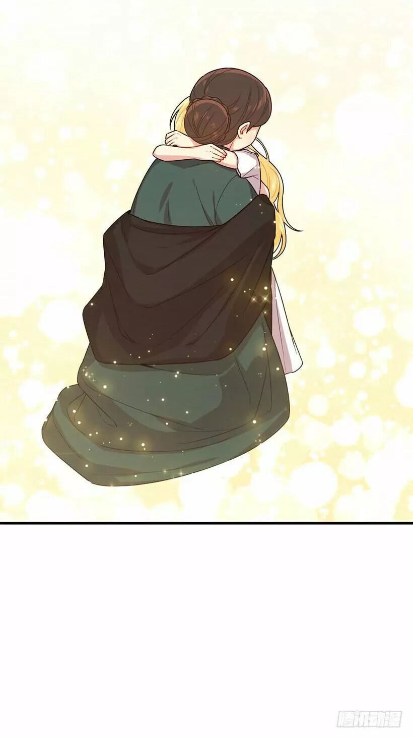 Tôi Là Tiểu Thư Của Gia Đình Này Chapter 81 - Trang 2