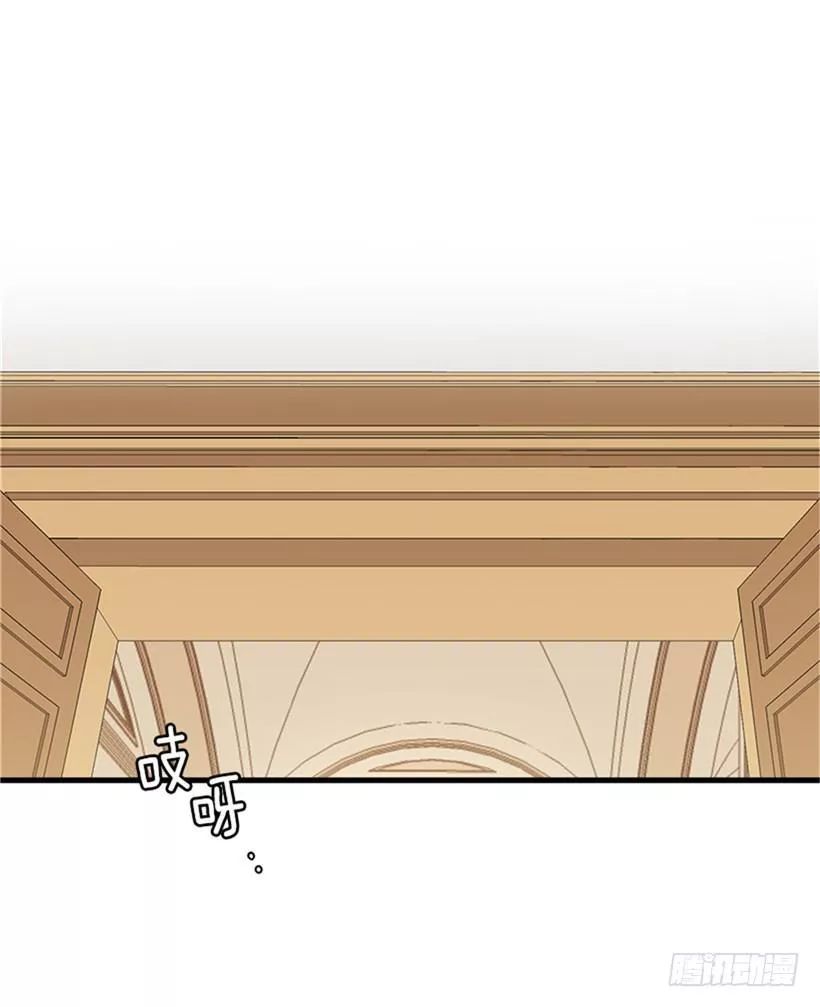 Tôi Là Tiểu Thư Của Gia Đình Này Chapter 82 - Trang 2