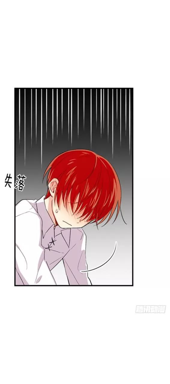 Tôi Là Tiểu Thư Của Gia Đình Này Chapter 83 - Trang 2