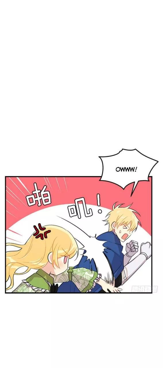 Tôi Là Tiểu Thư Của Gia Đình Này Chapter 83 - Trang 2