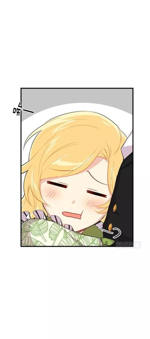 Tôi Là Tiểu Thư Của Gia Đình Này Chapter 84 - Trang 2