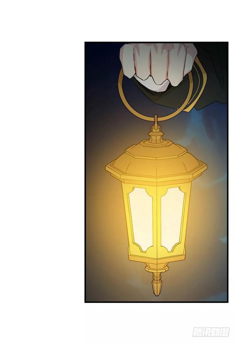 Tôi Là Tiểu Thư Của Gia Đình Này Chapter 85 - Trang 2