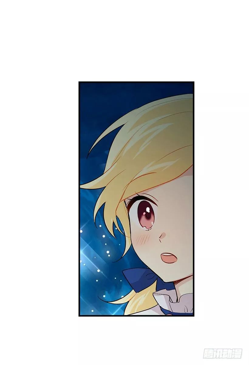 Tôi Là Tiểu Thư Của Gia Đình Này Chapter 85 - Trang 2