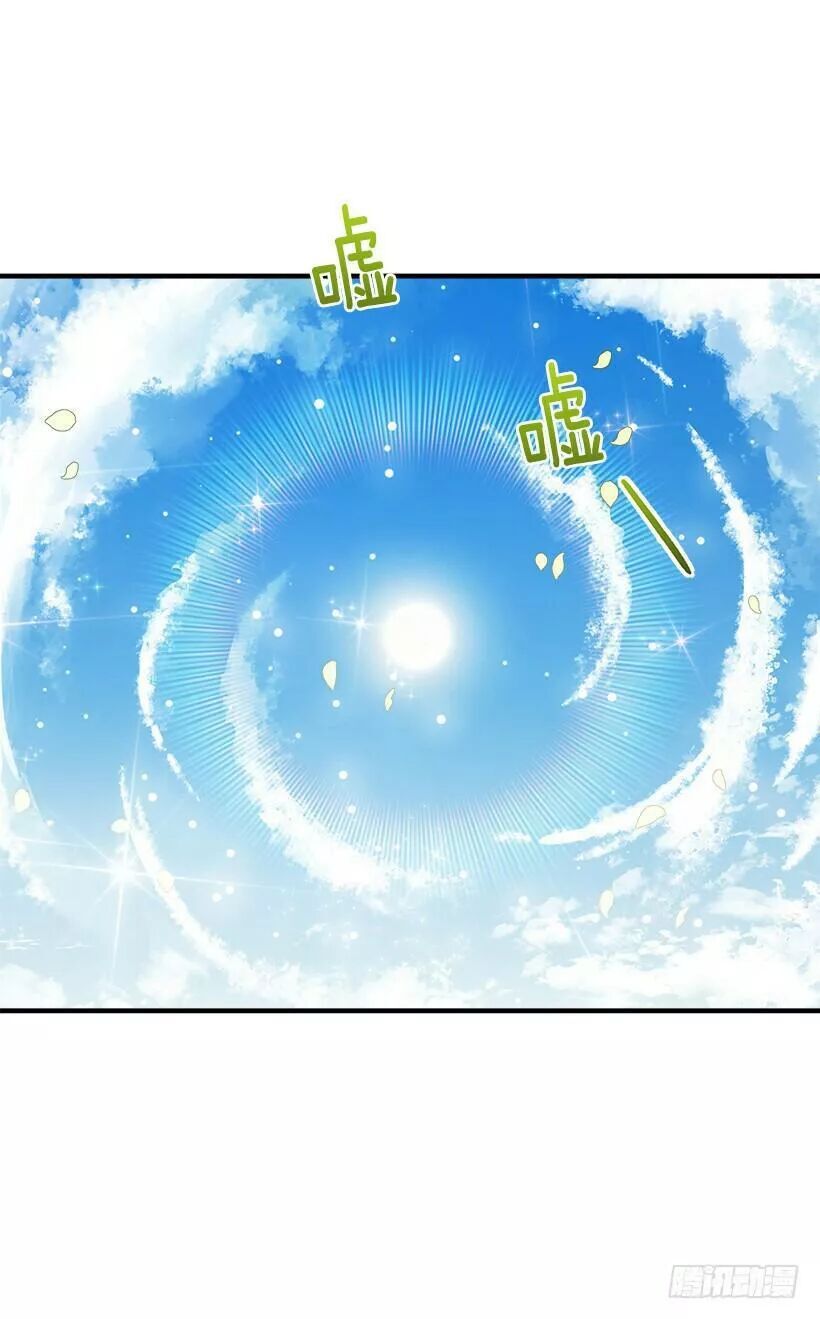 Tôi Là Tiểu Thư Của Gia Đình Này Chapter 86 - Trang 2