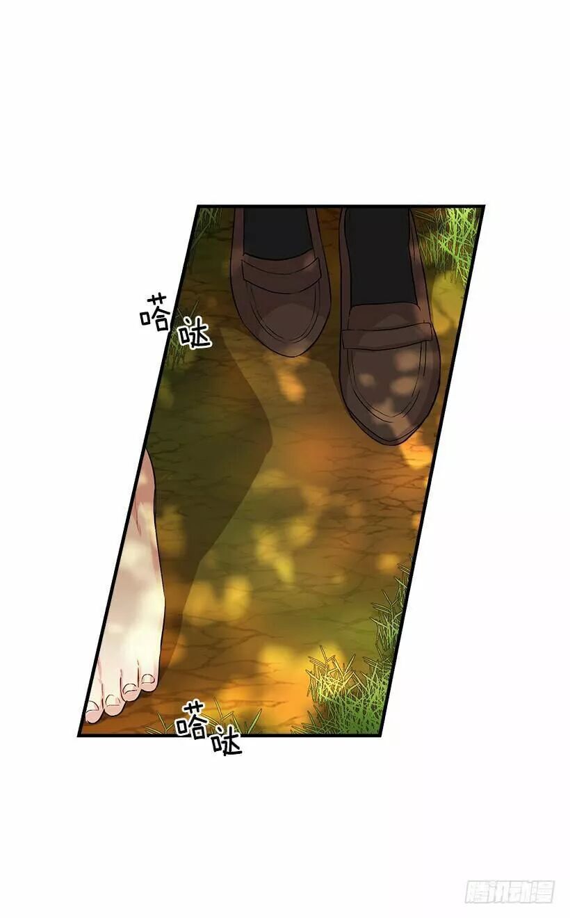 Tôi Là Tiểu Thư Của Gia Đình Này Chapter 86 - Trang 2