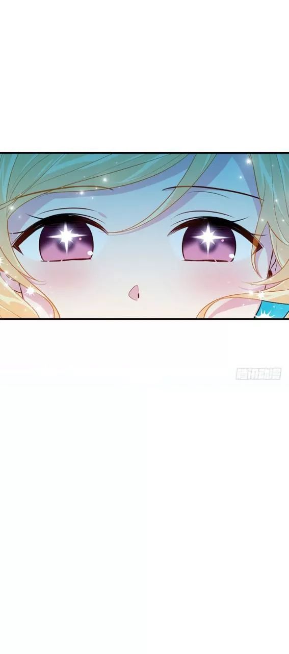 Tôi Là Tiểu Thư Của Gia Đình Này Chapter 87 - Trang 2