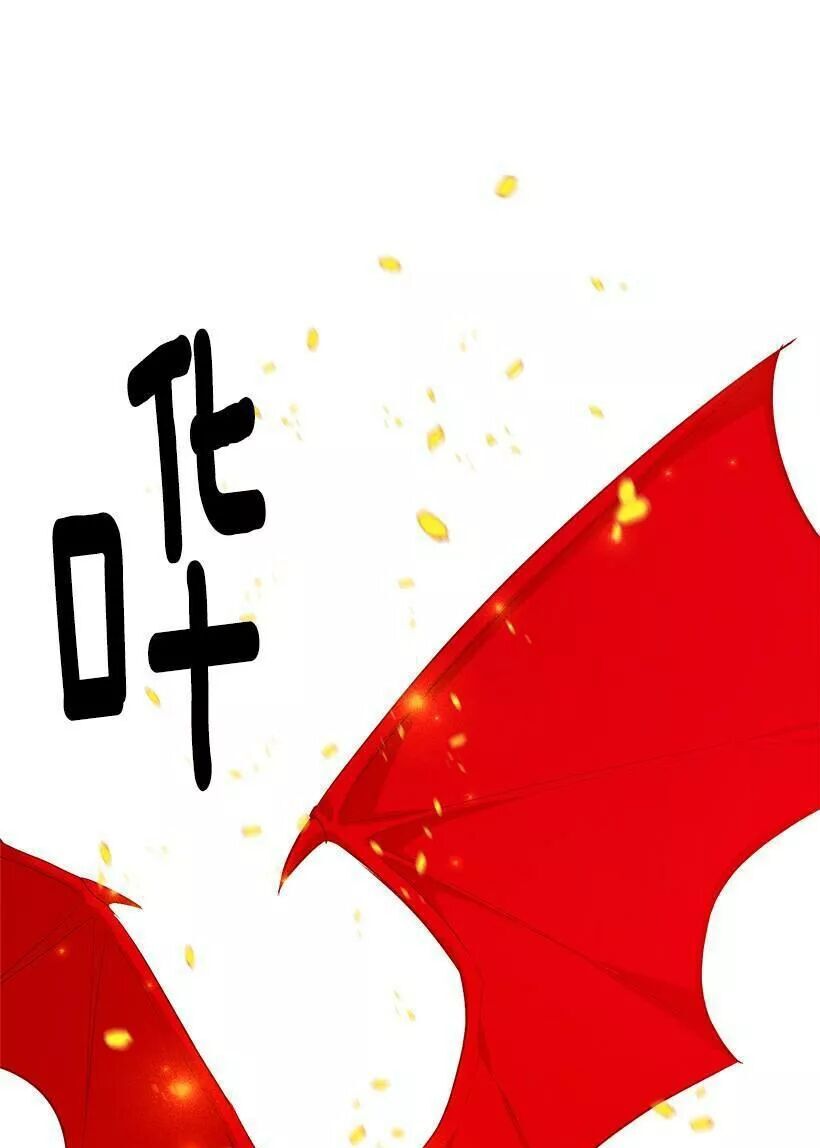 Tôi Là Tiểu Thư Của Gia Đình Này Chapter 88 - Trang 2