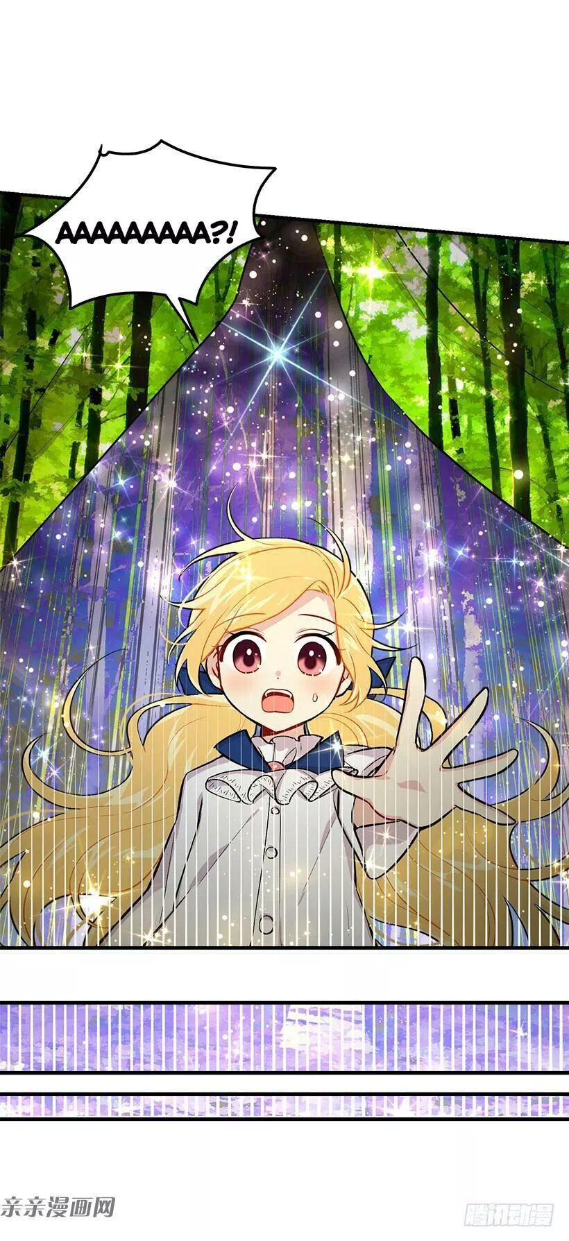 Tôi Là Tiểu Thư Của Gia Đình Này Chapter 88 - Trang 2