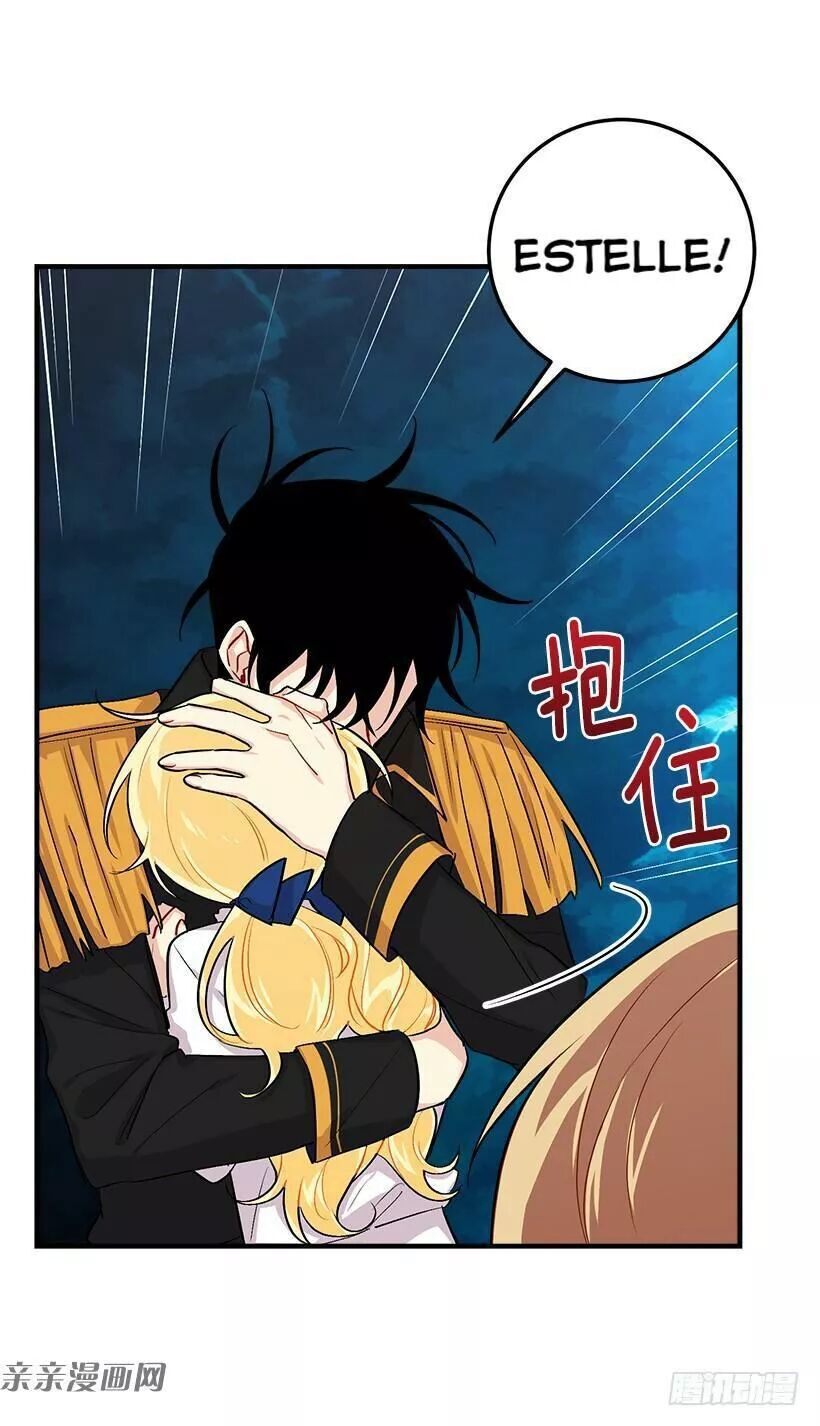 Tôi Là Tiểu Thư Của Gia Đình Này Chapter 88 - Trang 2