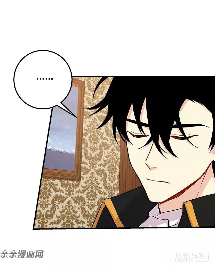 Tôi Là Tiểu Thư Của Gia Đình Này Chapter 88 - Trang 2