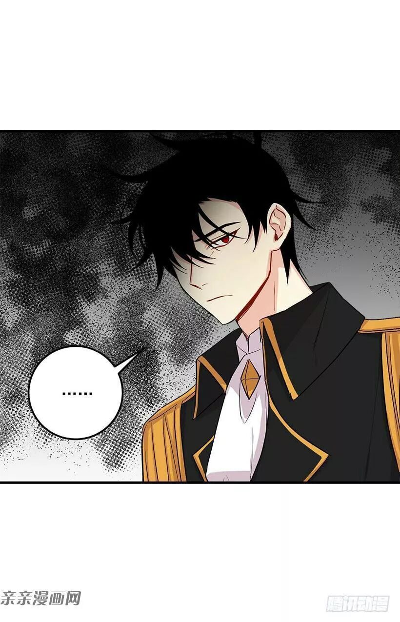 Tôi Là Tiểu Thư Của Gia Đình Này Chapter 88 - Trang 2