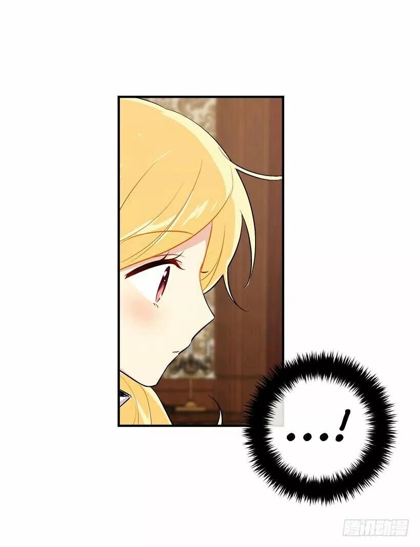 Tôi Là Tiểu Thư Của Gia Đình Này Chapter 88 - Trang 2