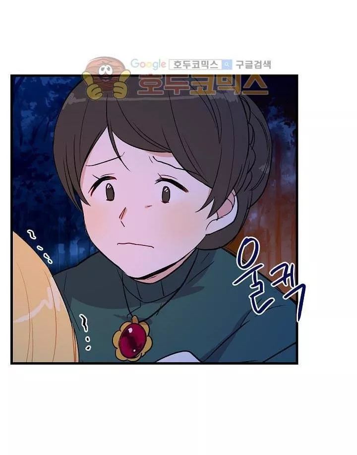 Tôi Là Tiểu Thư Của Gia Đình Này Chapter 9 - Trang 2