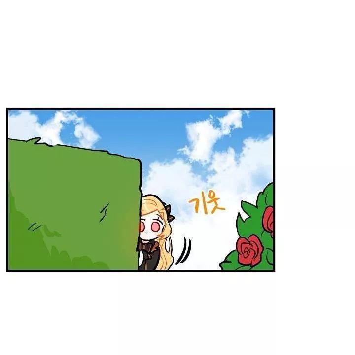 Tôi Là Tiểu Thư Của Gia Đình Này Chapter 9 - Trang 2