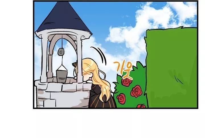 Tôi Là Tiểu Thư Của Gia Đình Này Chapter 9 - Trang 2