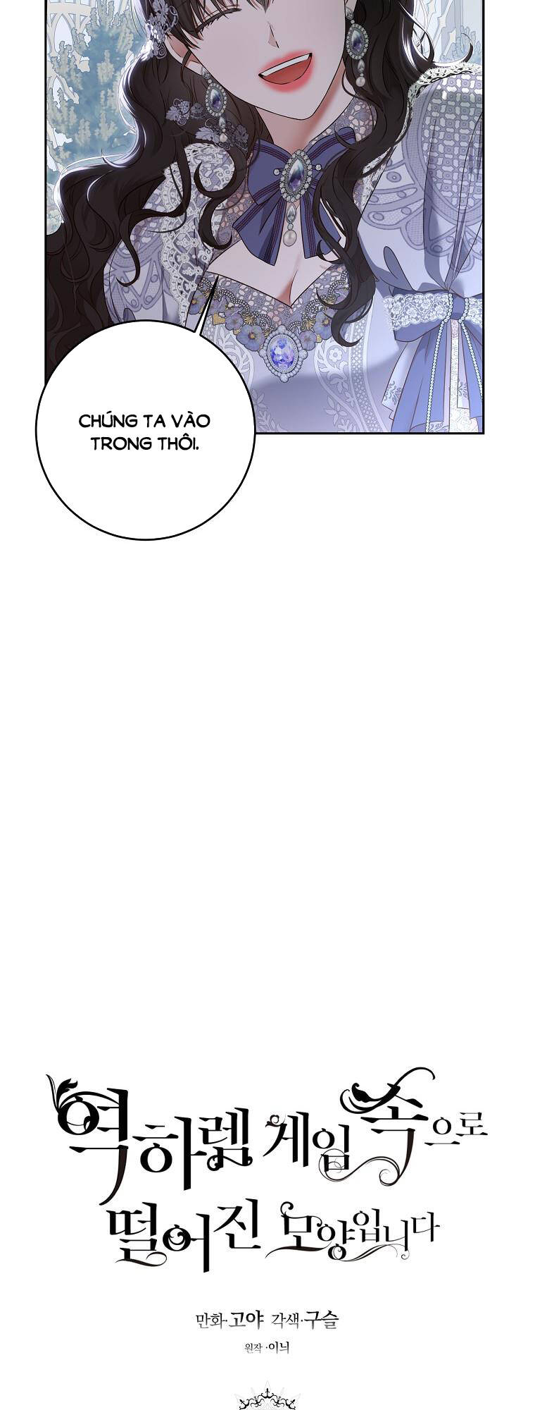 Tôi Lạc Vào Thế Giới Trò Chơi Harem Ngược Chapter 101.1 - Trang 2