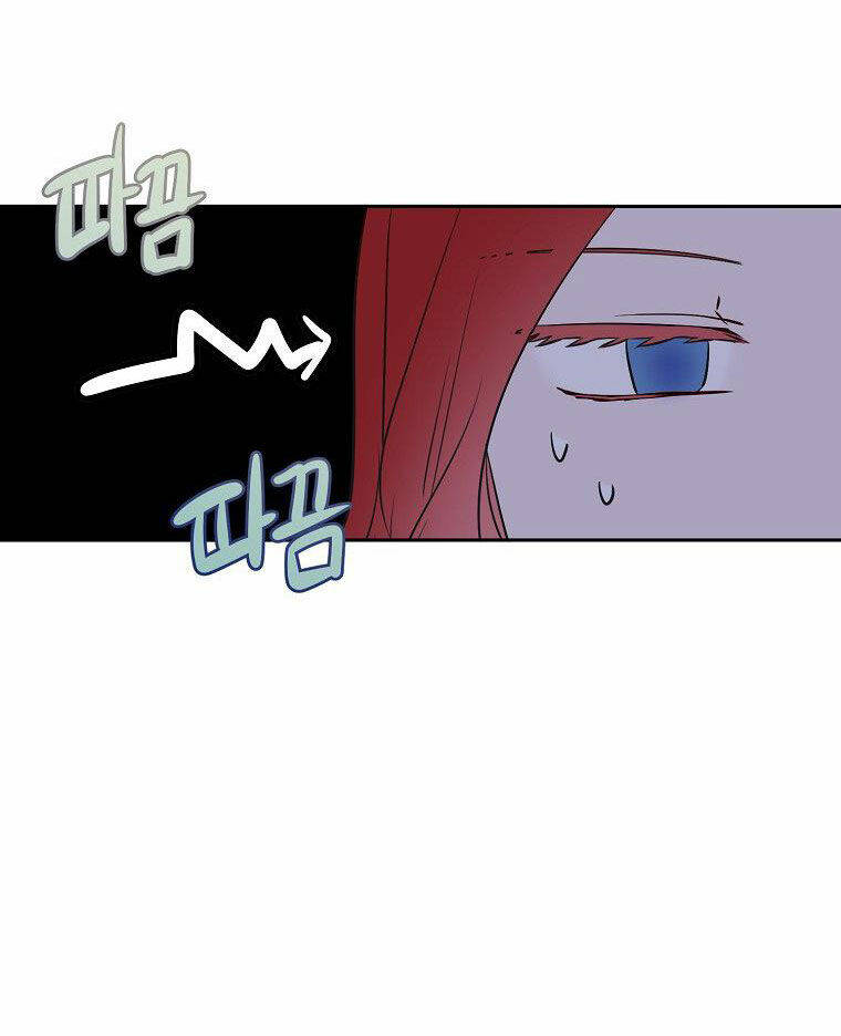 Tôi Lạc Vào Thế Giới Trò Chơi Harem Ngược Chapter 109.1 - Trang 2