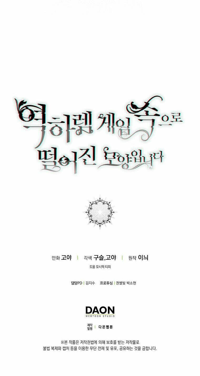 Tôi Lạc Vào Thế Giới Trò Chơi Harem Ngược Chapter 110.2 - Trang 2