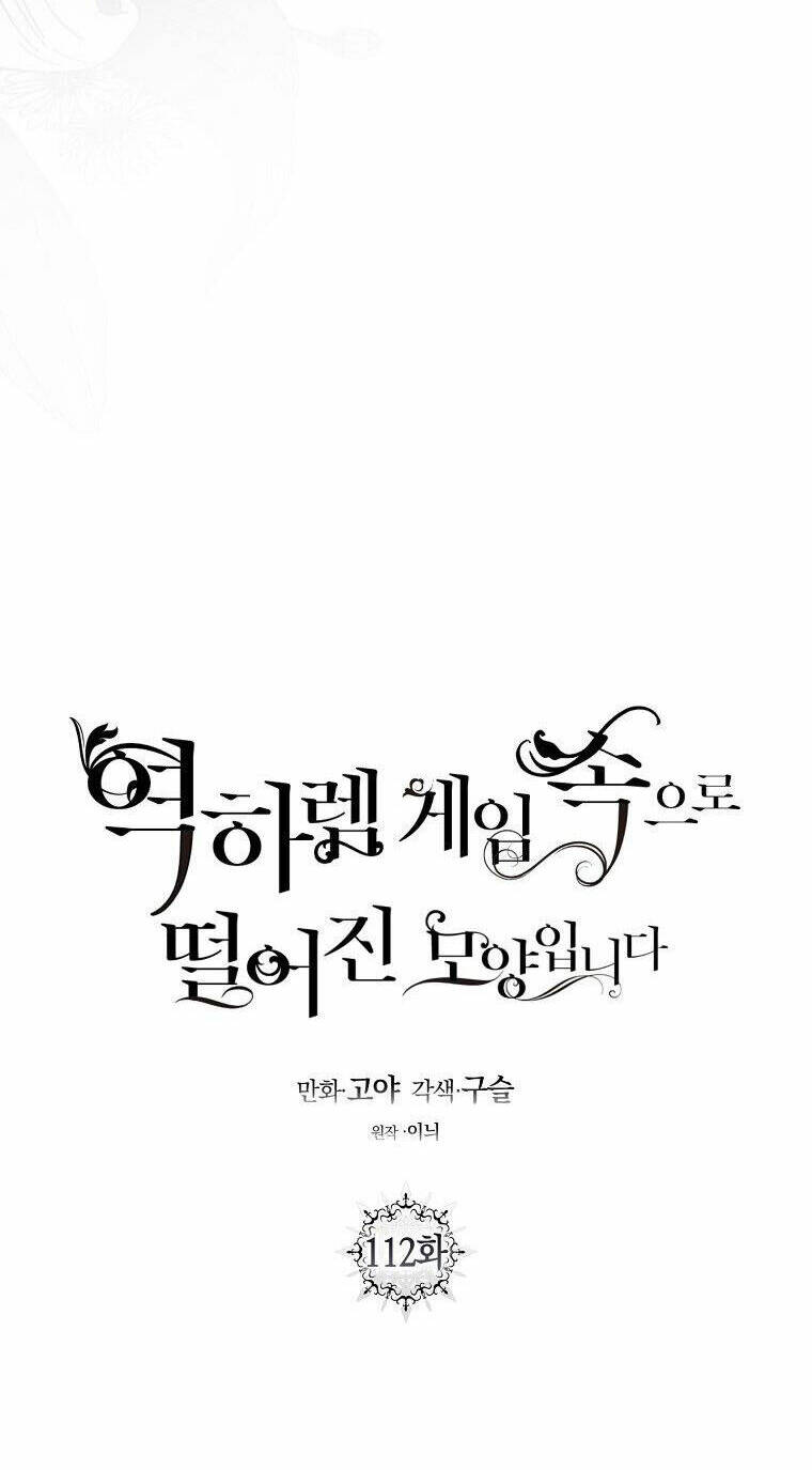 Tôi Lạc Vào Thế Giới Trò Chơi Harem Ngược Chapter 112.1 - Trang 2