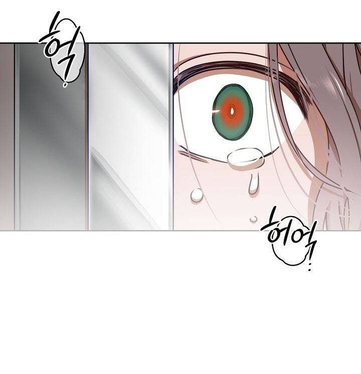 Tôi Lạc Vào Thế Giới Trò Chơi Harem Ngược Chapter 12 - Trang 2