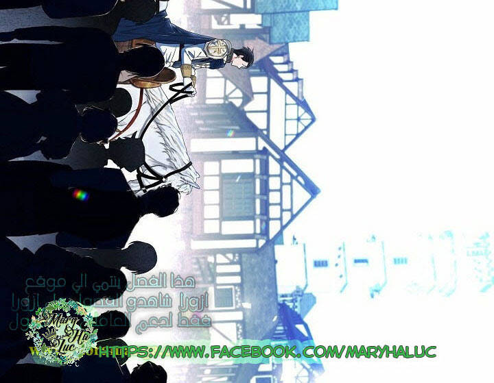 Tôi Lạc Vào Thế Giới Trò Chơi Harem Ngược Chapter 22 - Trang 2