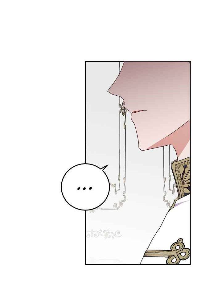 Tôi Lạc Vào Thế Giới Trò Chơi Harem Ngược Chapter 25 - Trang 2