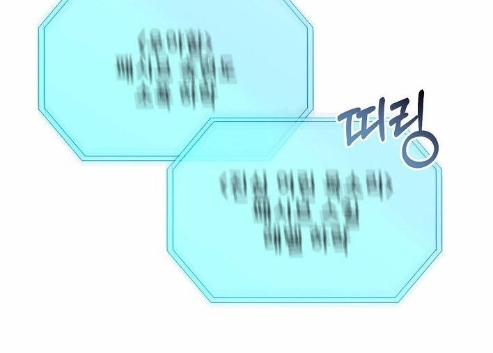 Tôi Lạc Vào Thế Giới Trò Chơi Harem Ngược Chapter 3 - Trang 2