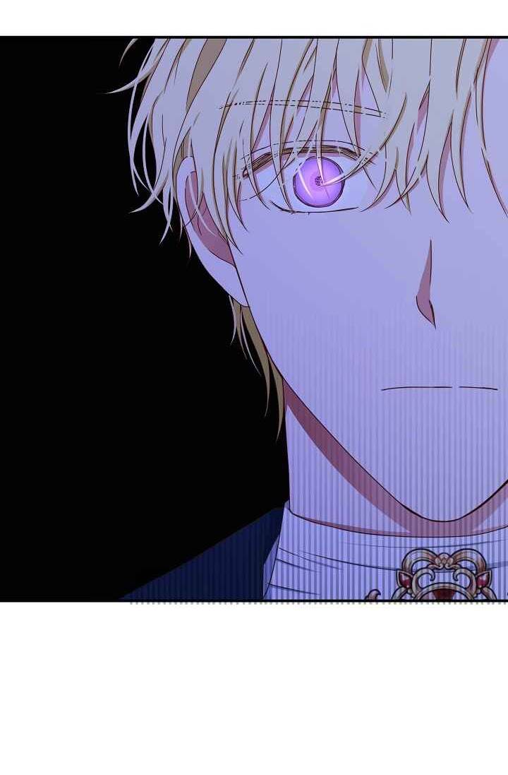 Tôi Lạc Vào Thế Giới Trò Chơi Harem Ngược Chapter 34 - Trang 2