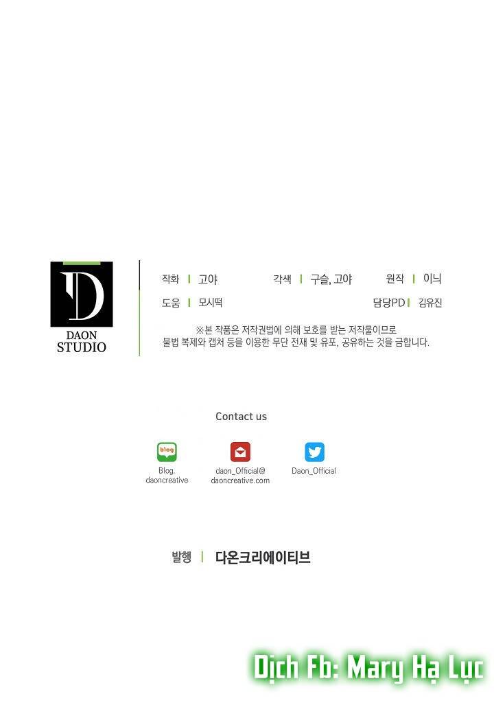 Tôi Lạc Vào Thế Giới Trò Chơi Harem Ngược Chapter 42 - Trang 2