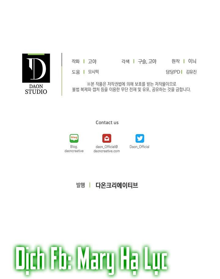 Tôi Lạc Vào Thế Giới Trò Chơi Harem Ngược Chapter 43 - Trang 2