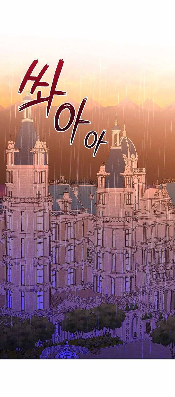 Tôi Lạc Vào Thế Giới Trò Chơi Harem Ngược Chapter 50 - Trang 2