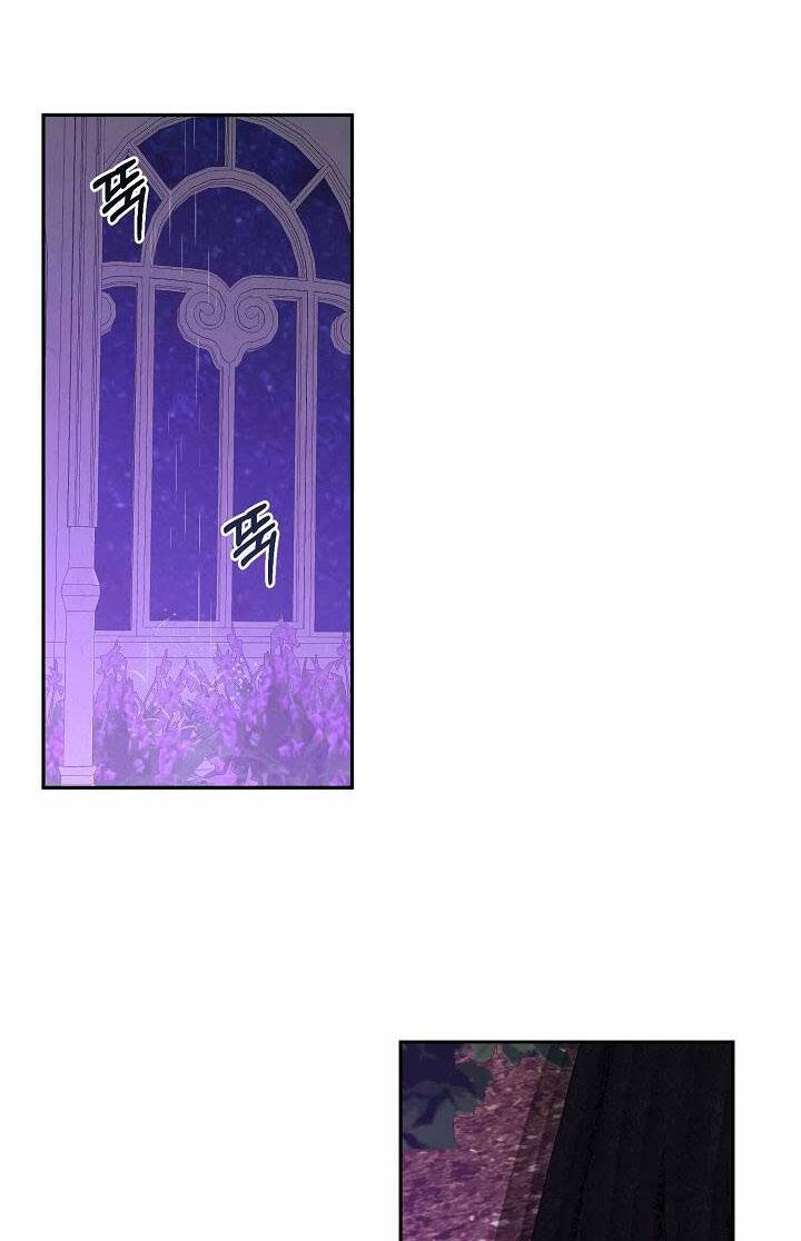 Tôi Lạc Vào Thế Giới Trò Chơi Harem Ngược Chapter 50 - Trang 2