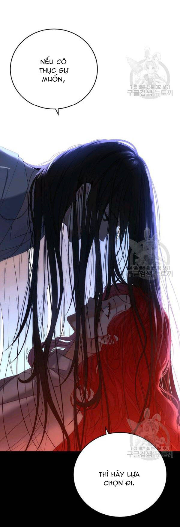 Tôi Lạc Vào Thế Giới Trò Chơi Harem Ngược Chapter 57.1 - Trang 2